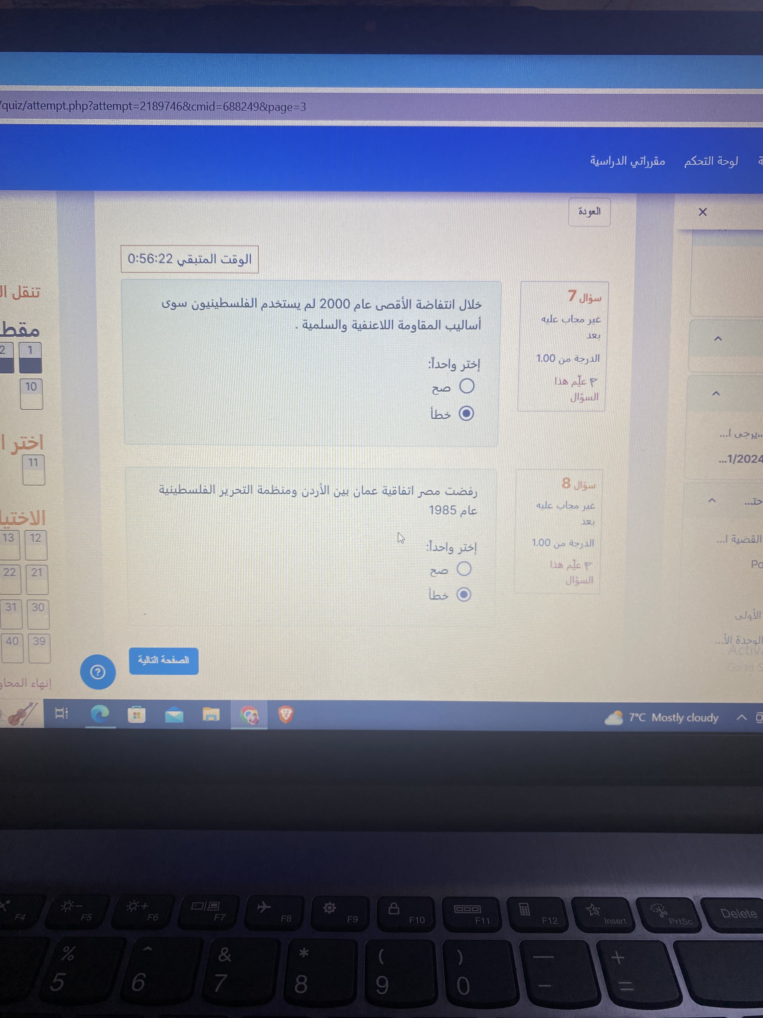 فاينل دراسات - IMG_6251.jpg